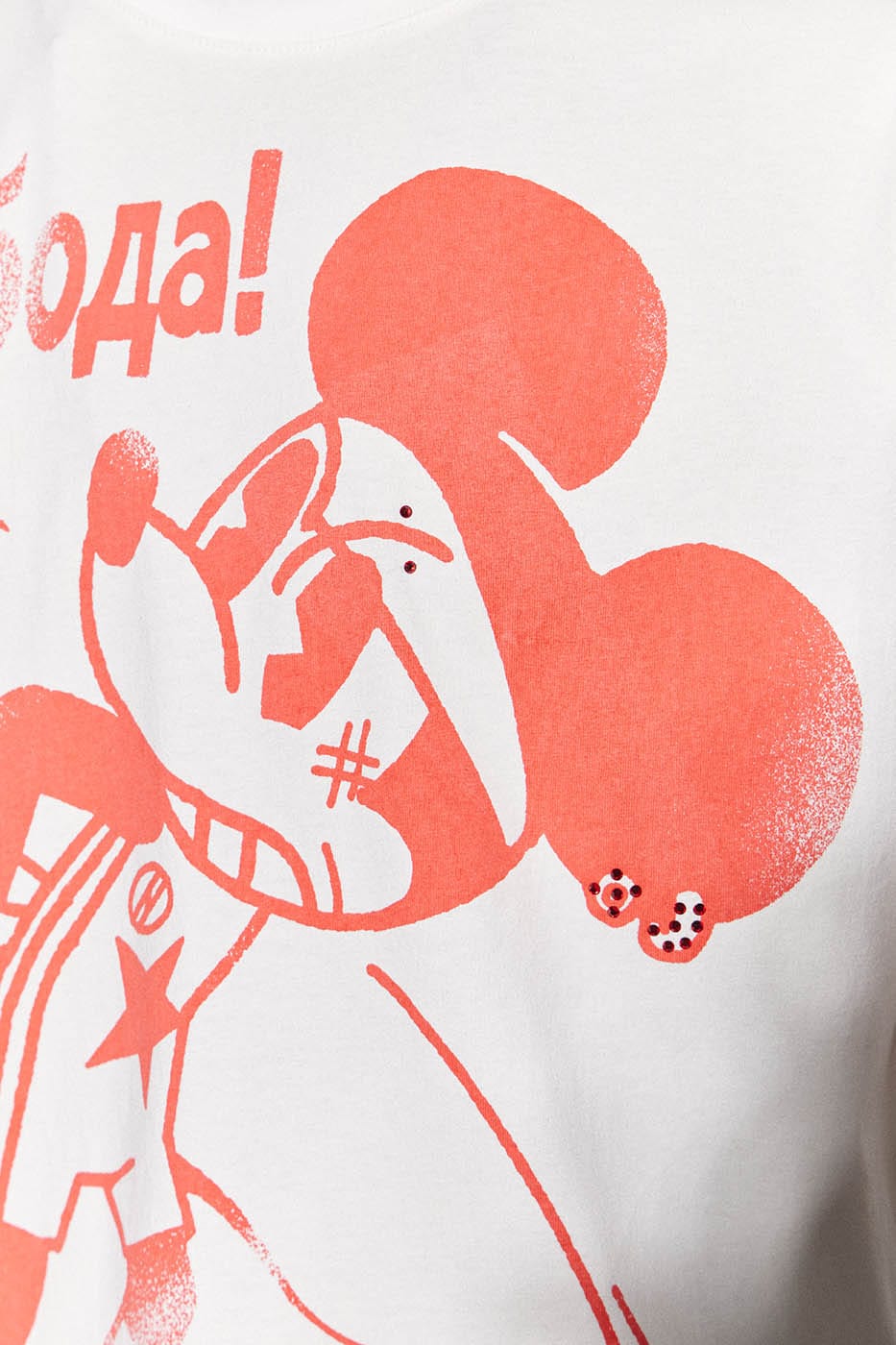 DND4DES Mickey Mouse T-Shirt, premium urban and streetwear designers apparel on PROJECTISR.com, DND4DES