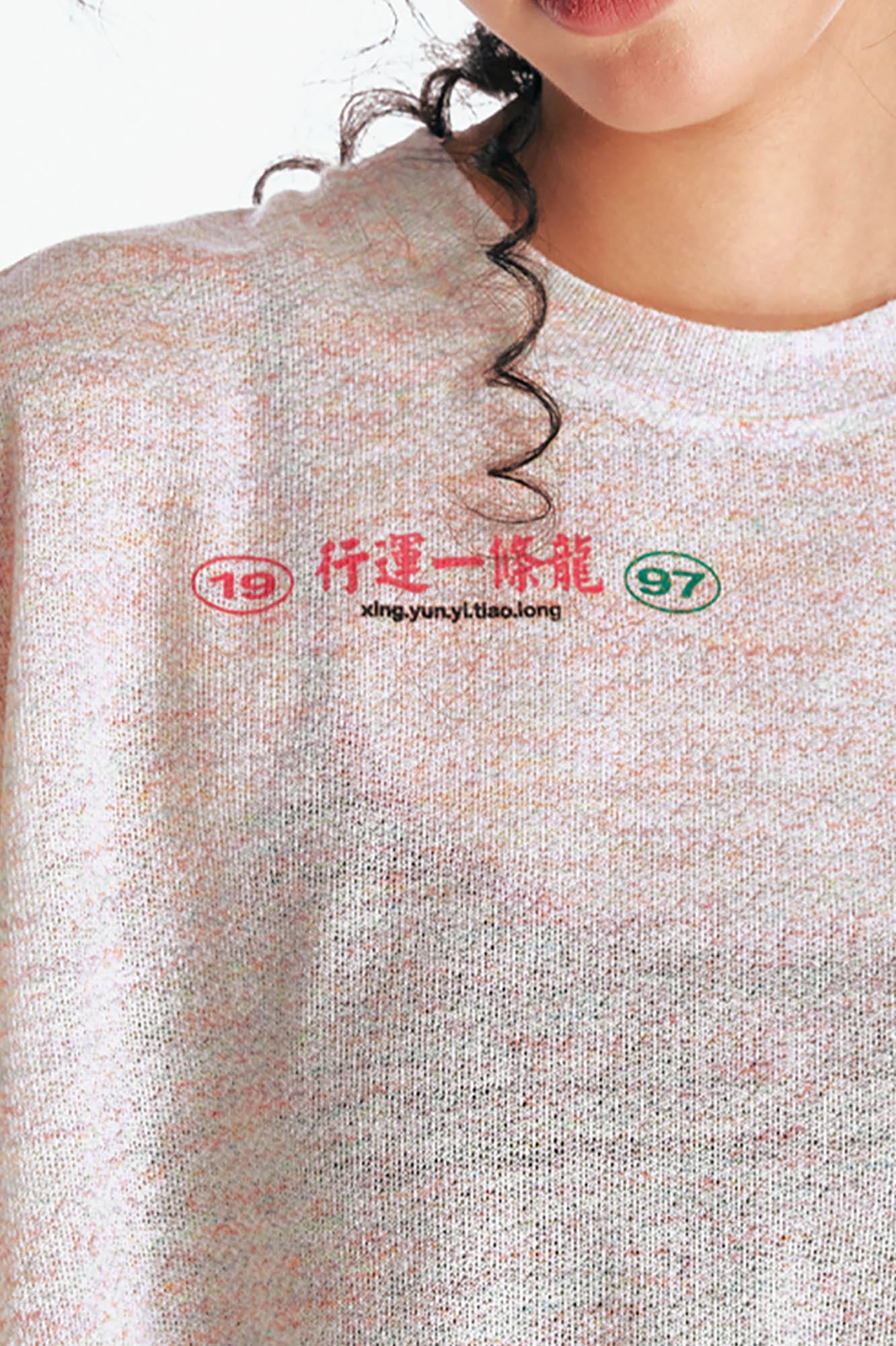 1997 POSTOFFICE The Lucky Heathered T-Shirt