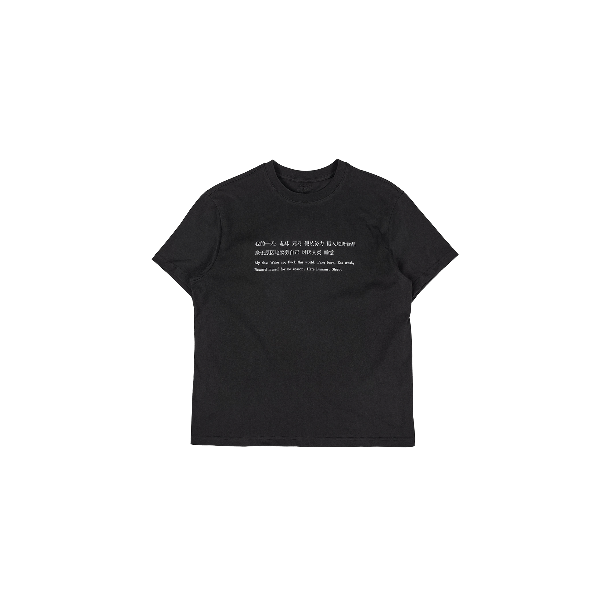 UNDERWATER Slogan Graphic T-Shirt, premium urban and streetwear designers apparel on PROJECTISR.com, UNDERWATER