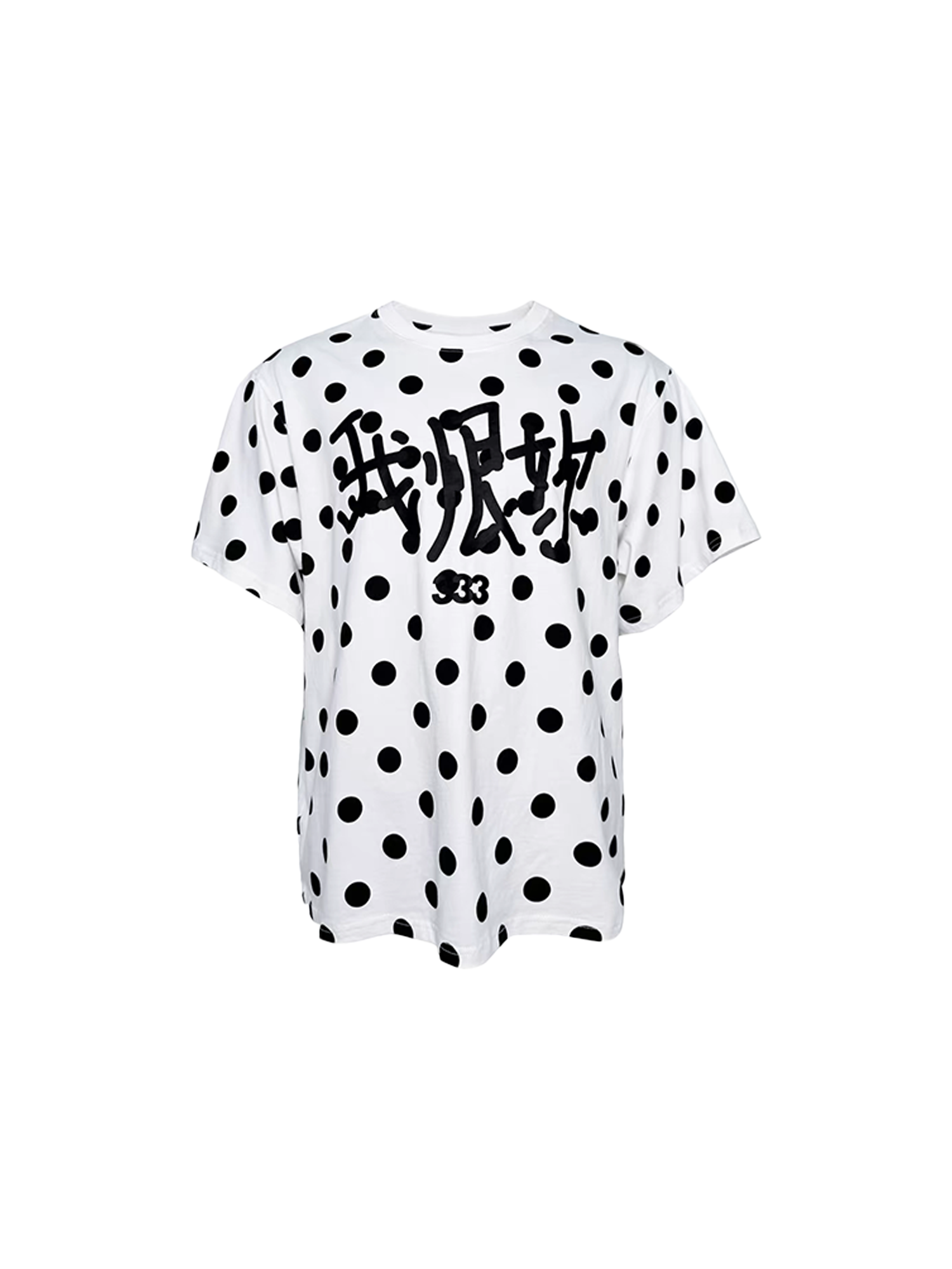 PCCVISION Polka Dot Text Graphic T-Shirt, premium urban and streetwear designers apparel on PROJECTISR.com, PCCVISION