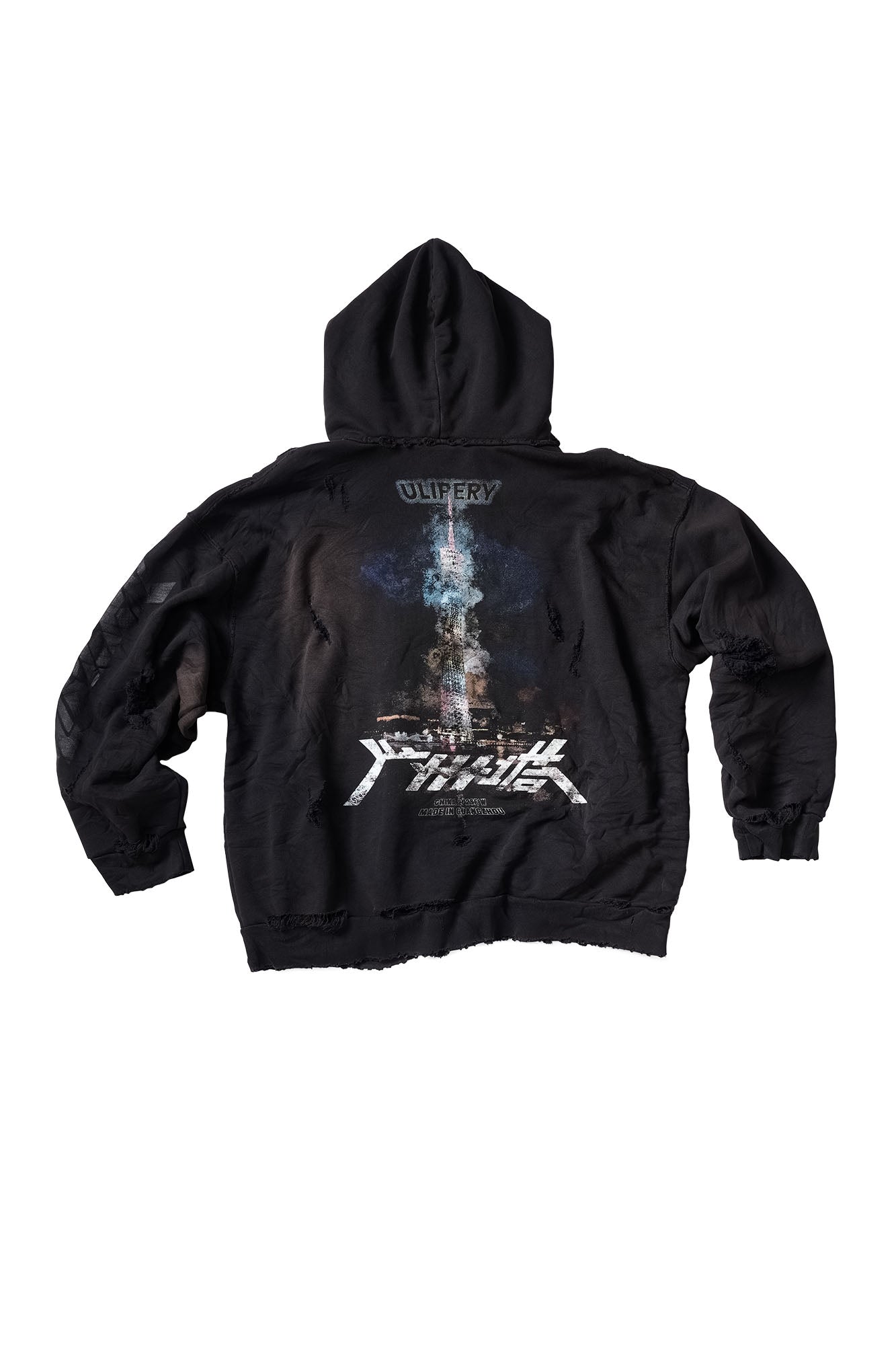 ULIPERY Distressed Glow Face-Cover Hooded Jacket