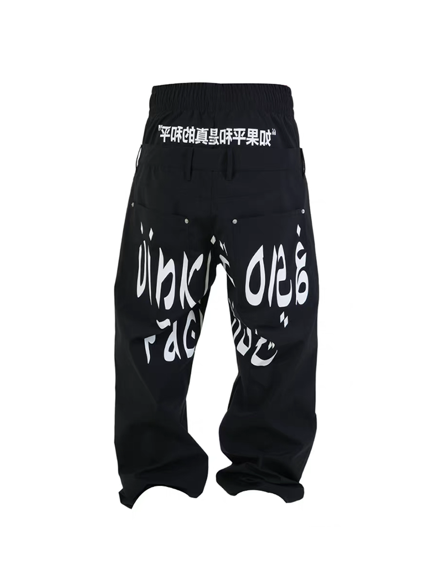 VINKID Peace Dove Graphic Double-Waist Pants