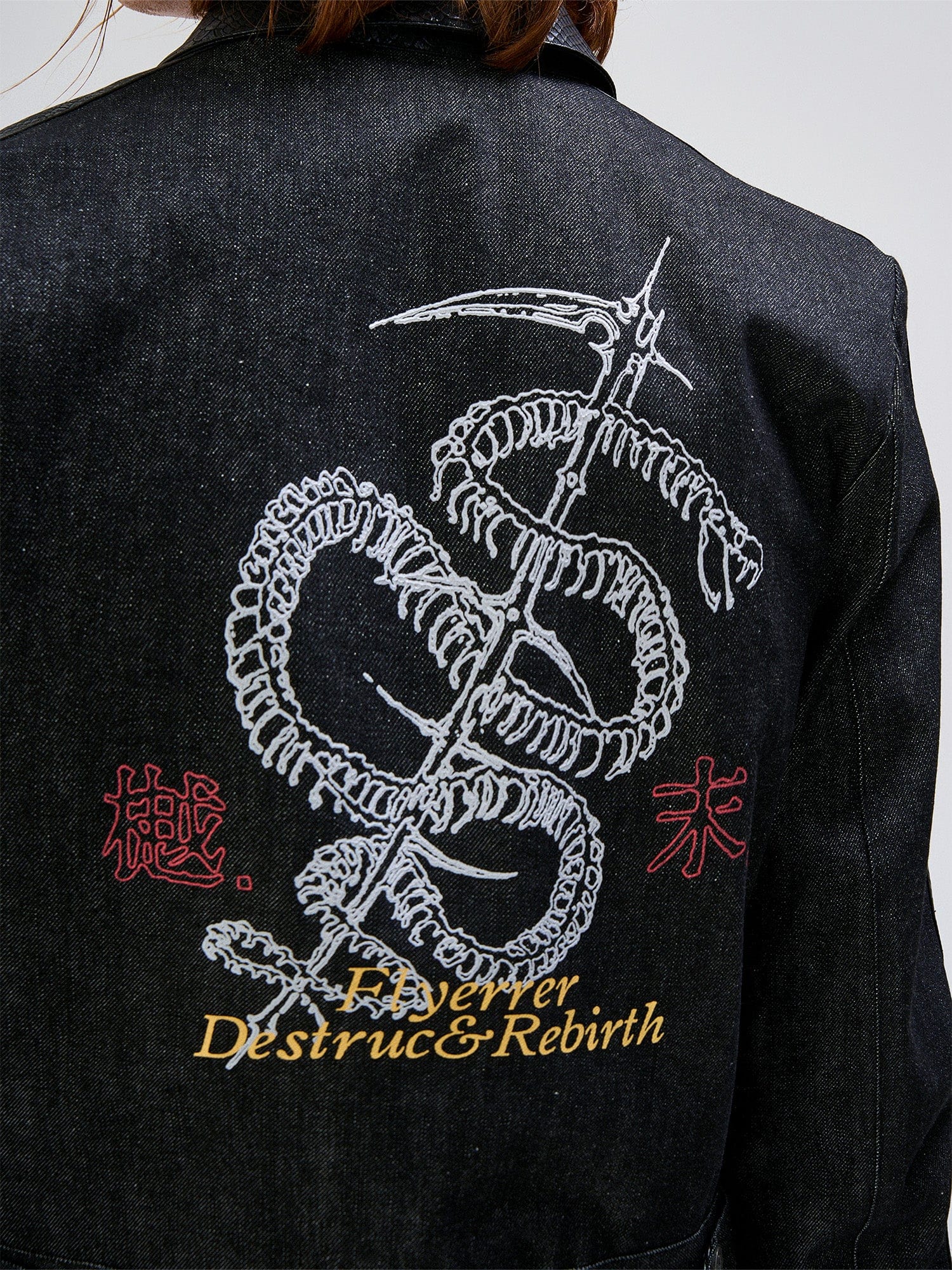 FLYERRER Serpent Cropped Raw Denim Jacket, premium urban and streetwear designers apparel on PROJECTISR.com, FLYERRER