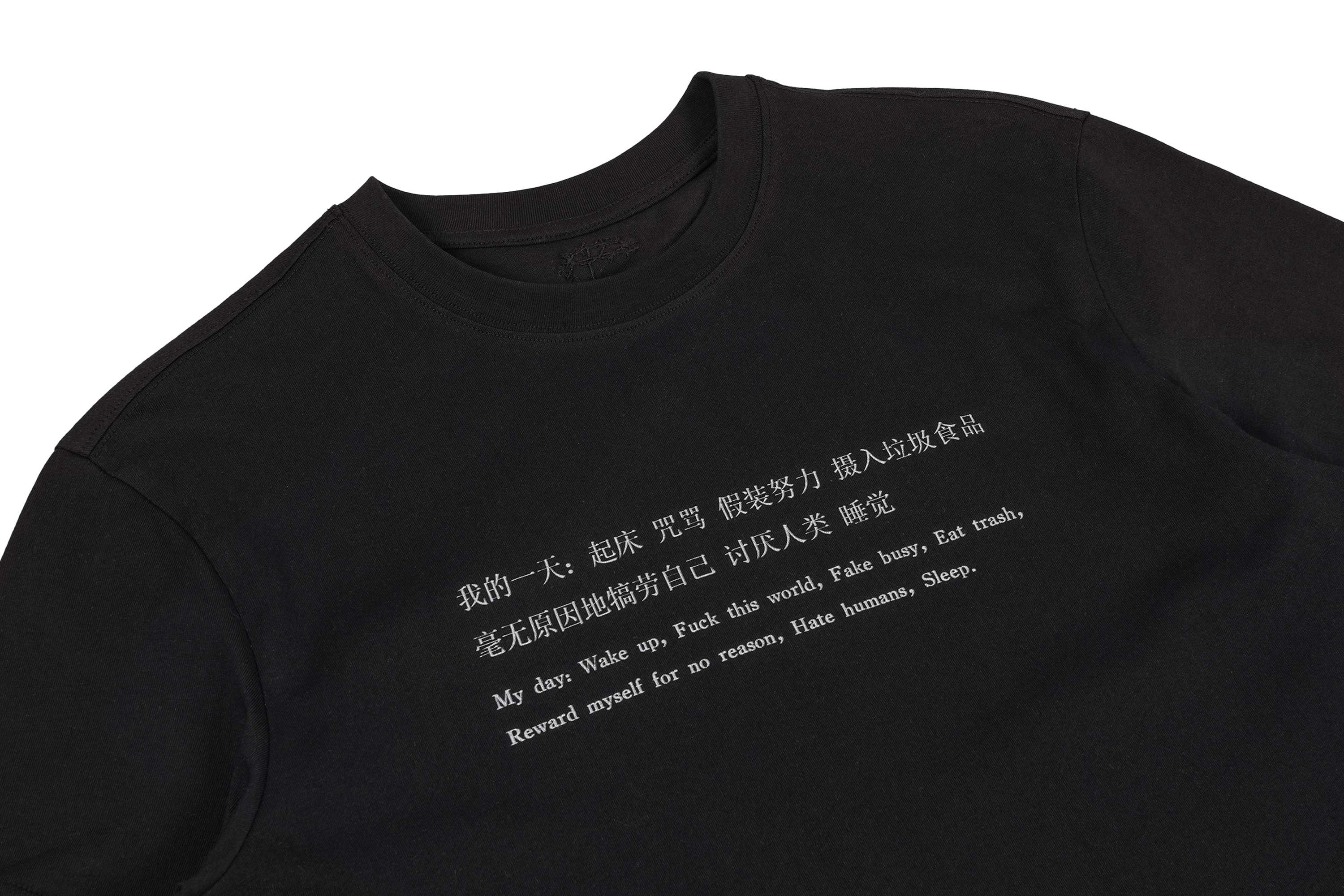 UNDERWATER Slogan Graphic T-Shirt, premium urban and streetwear designers apparel on PROJECTISR.com, UNDERWATER