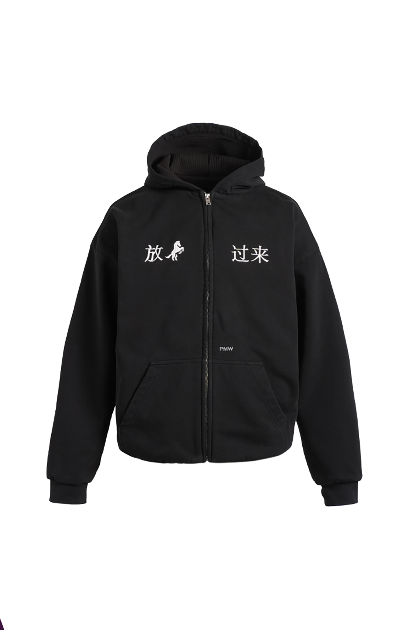 PMW Chinese Slogan Zip-Up Hoodie, premium urban and streetwear designers apparel on PROJECTISR.com, PMW