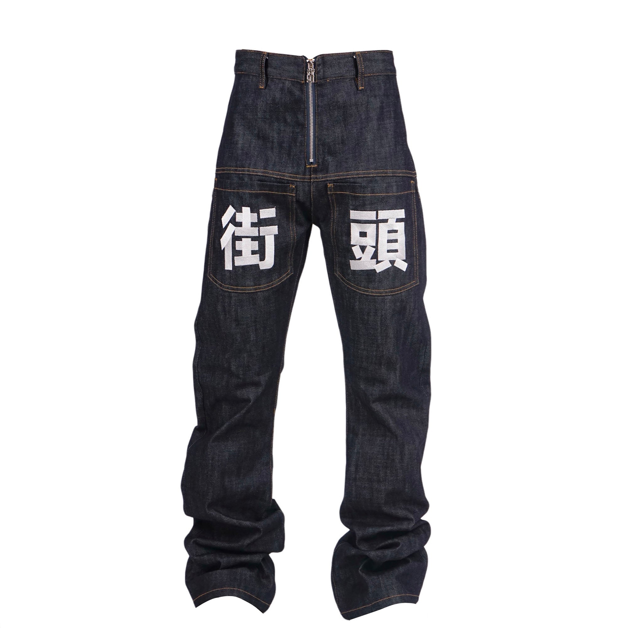 VINKID Street Kanji Graphic Panel Raw Jeans, premium urban and streetwear designers apparel on PROJECTISR.com, VINKID