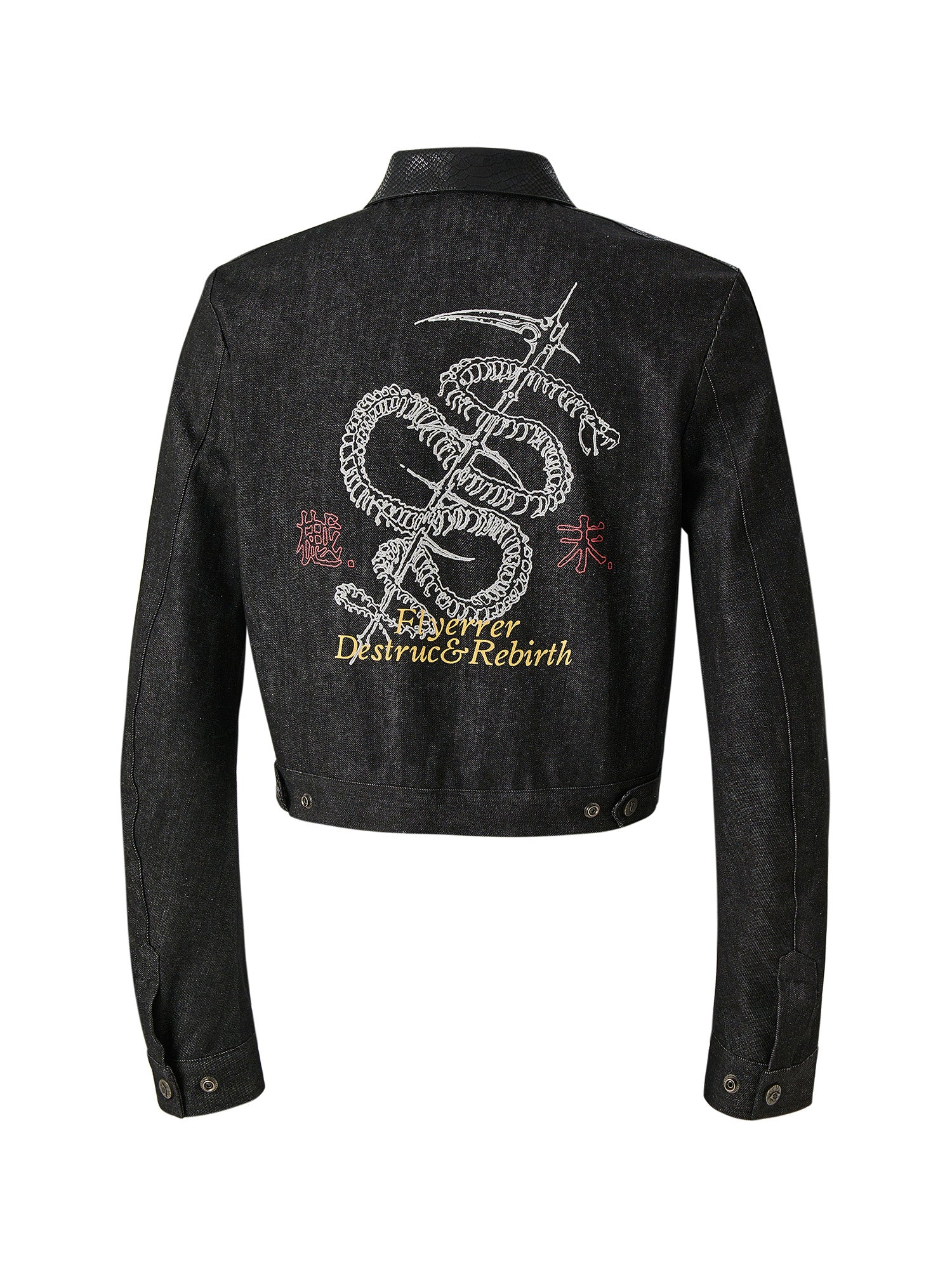 FLYERRER Serpent Cropped Raw Denim Jacket, premium urban and streetwear designers apparel on PROJECTISR.com, FLYERRER
