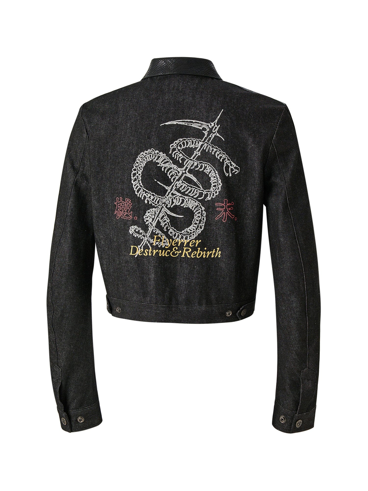 FLYERRER Serpent Cropped Raw Denim Jacket, premium urban and streetwear designers apparel on PROJECTISR.com, FLYERRER