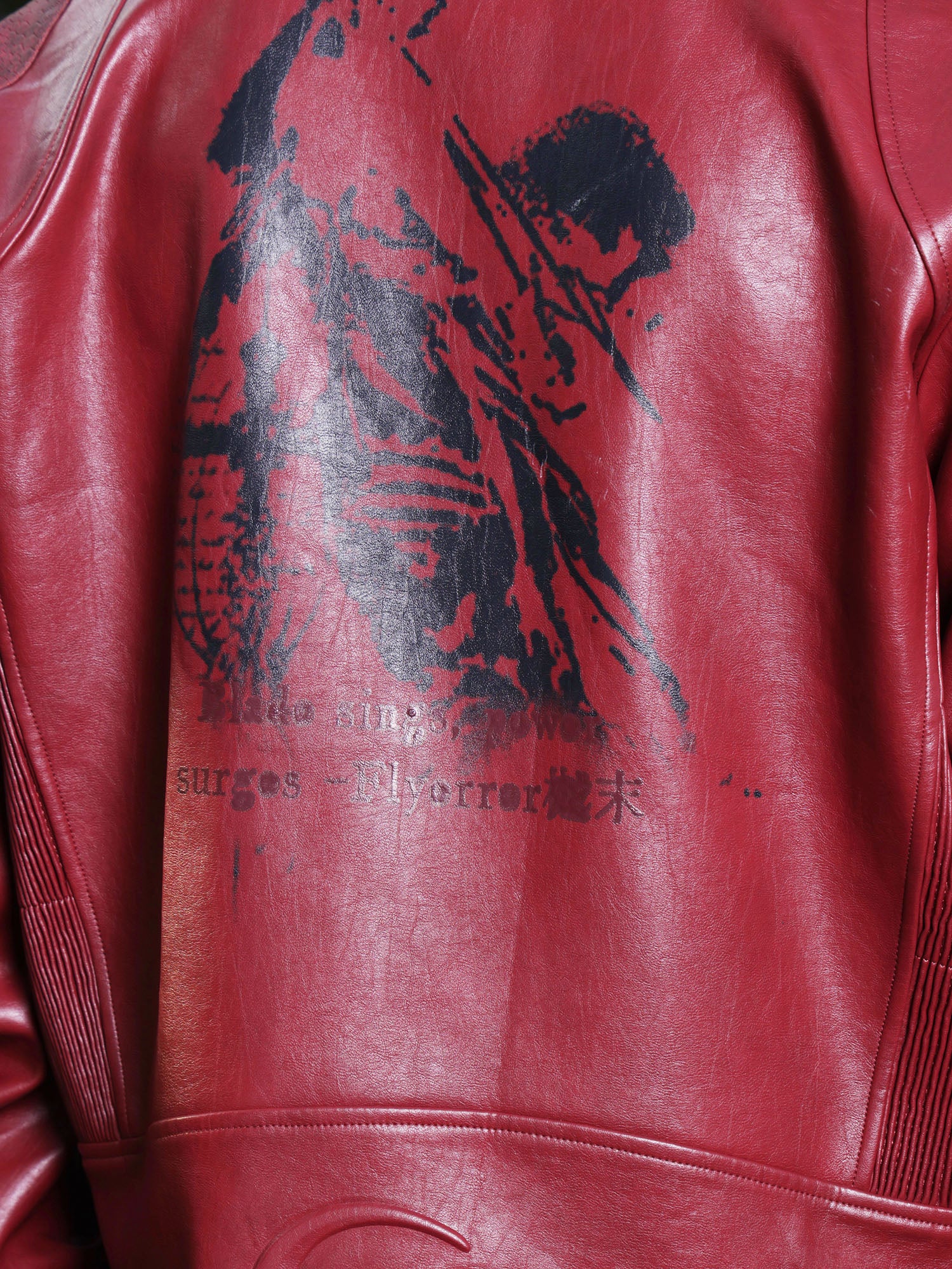 FLYERRER Classic Panel PU Jacket Crimson
