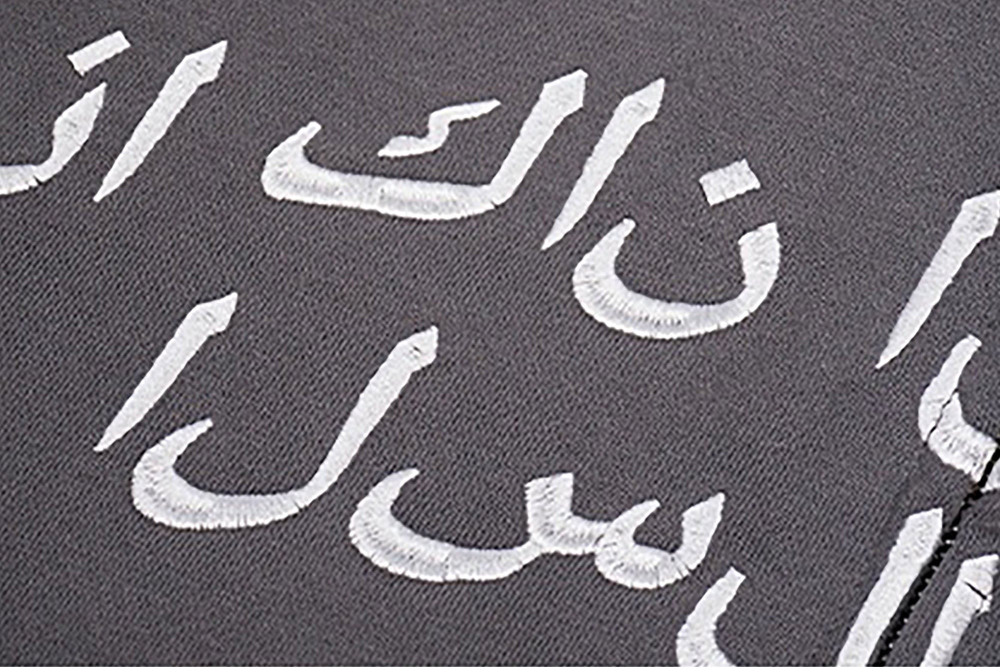 VINKID Reversible Arabic Script Pigeon Hooded Jacket