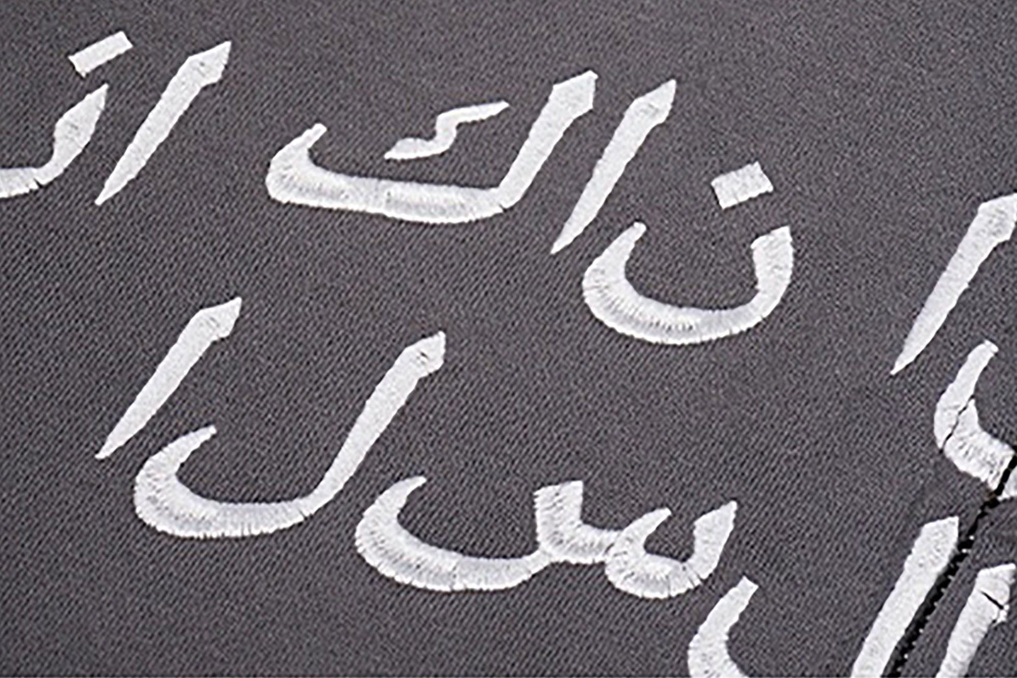 VINKID Reversible Arabic Script Pigeon Hooded Jacket, premium urban and streetwear designers apparel on PROJECTISR.com, VINKID