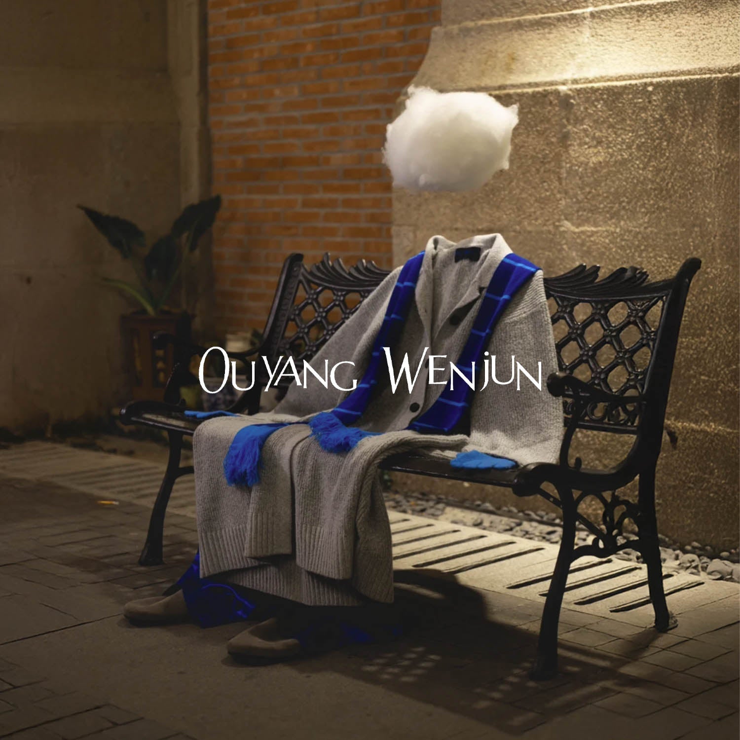 OUYANG WENJUN