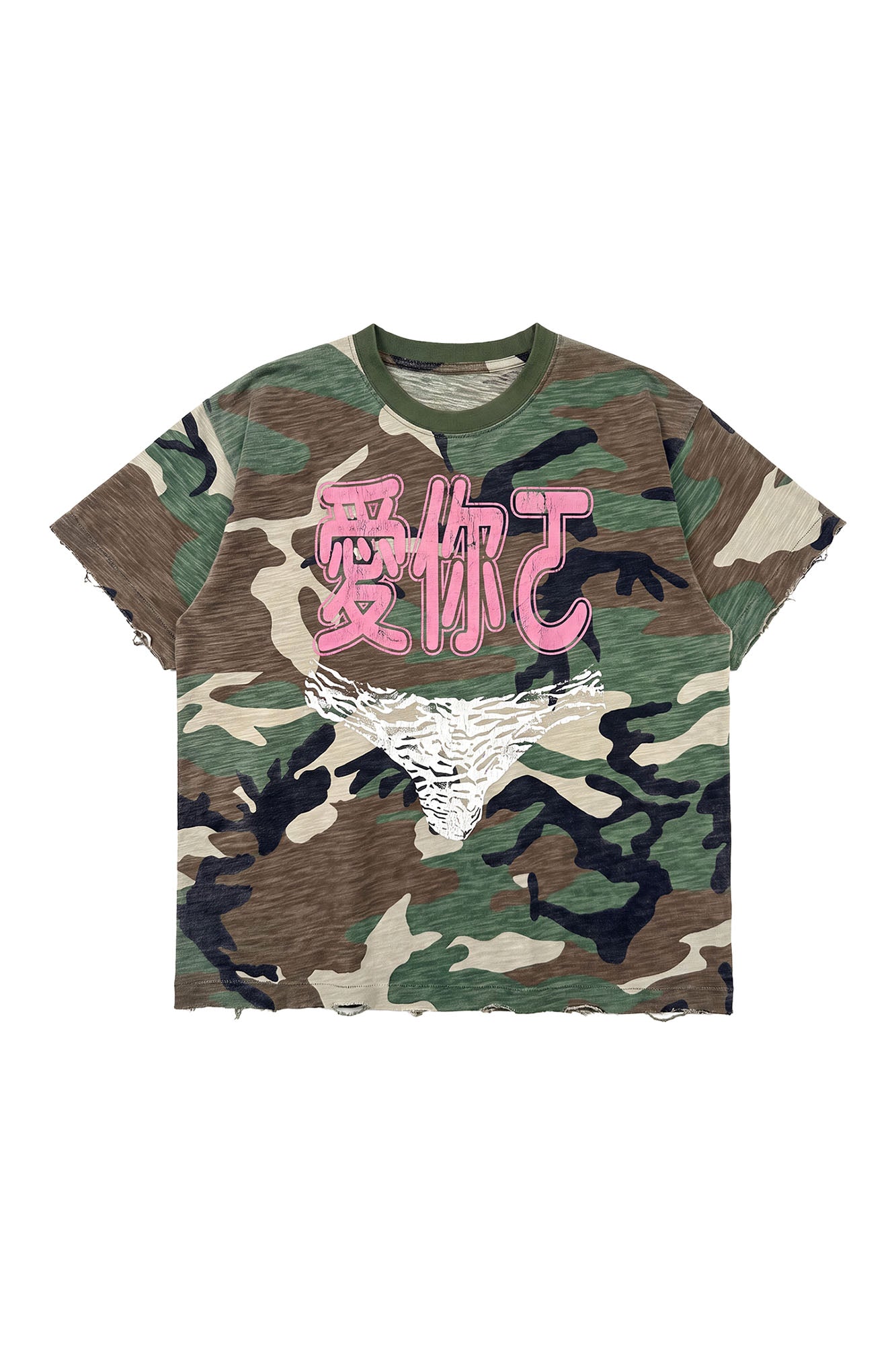 NOTHINGNESS WORLD Camo Full-Print Washed Retro Graphic Tee