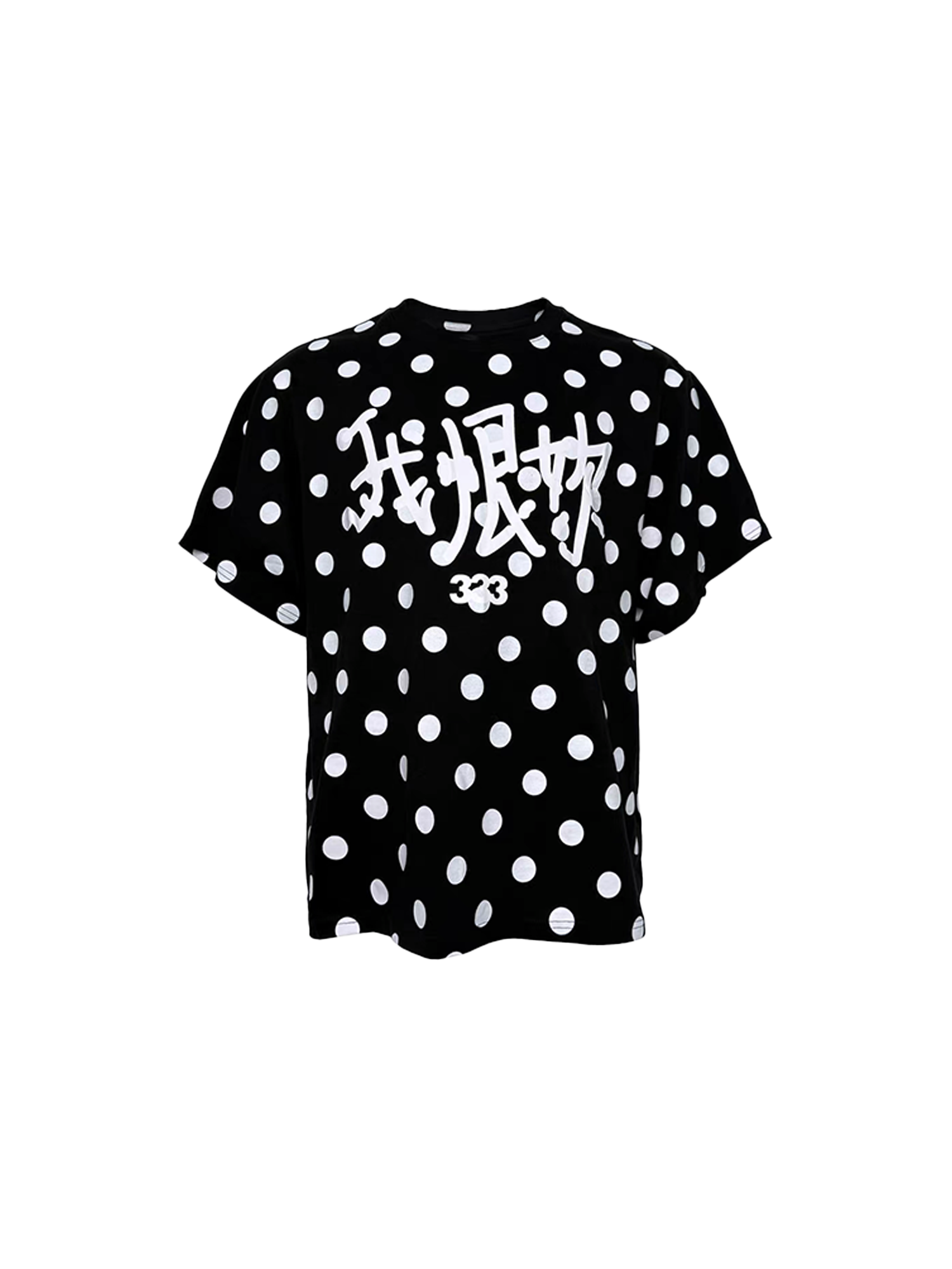 PCCVISION Polka Dot Text Graphic T-Shirt, premium urban and streetwear designers apparel on PROJECTISR.com, PCCVISION