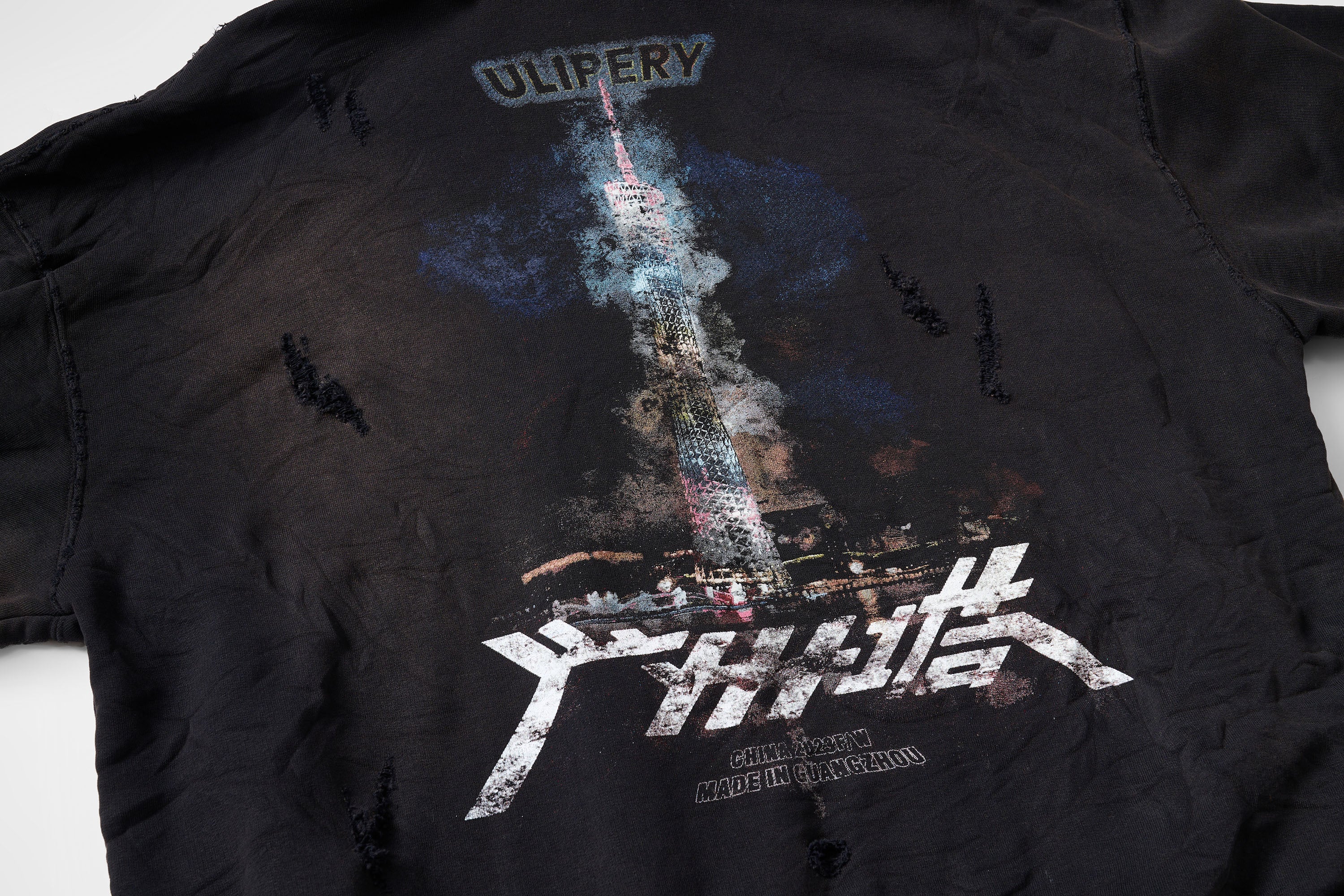 ULIPERY Distressed Glow Face-Cover Hooded Jacket