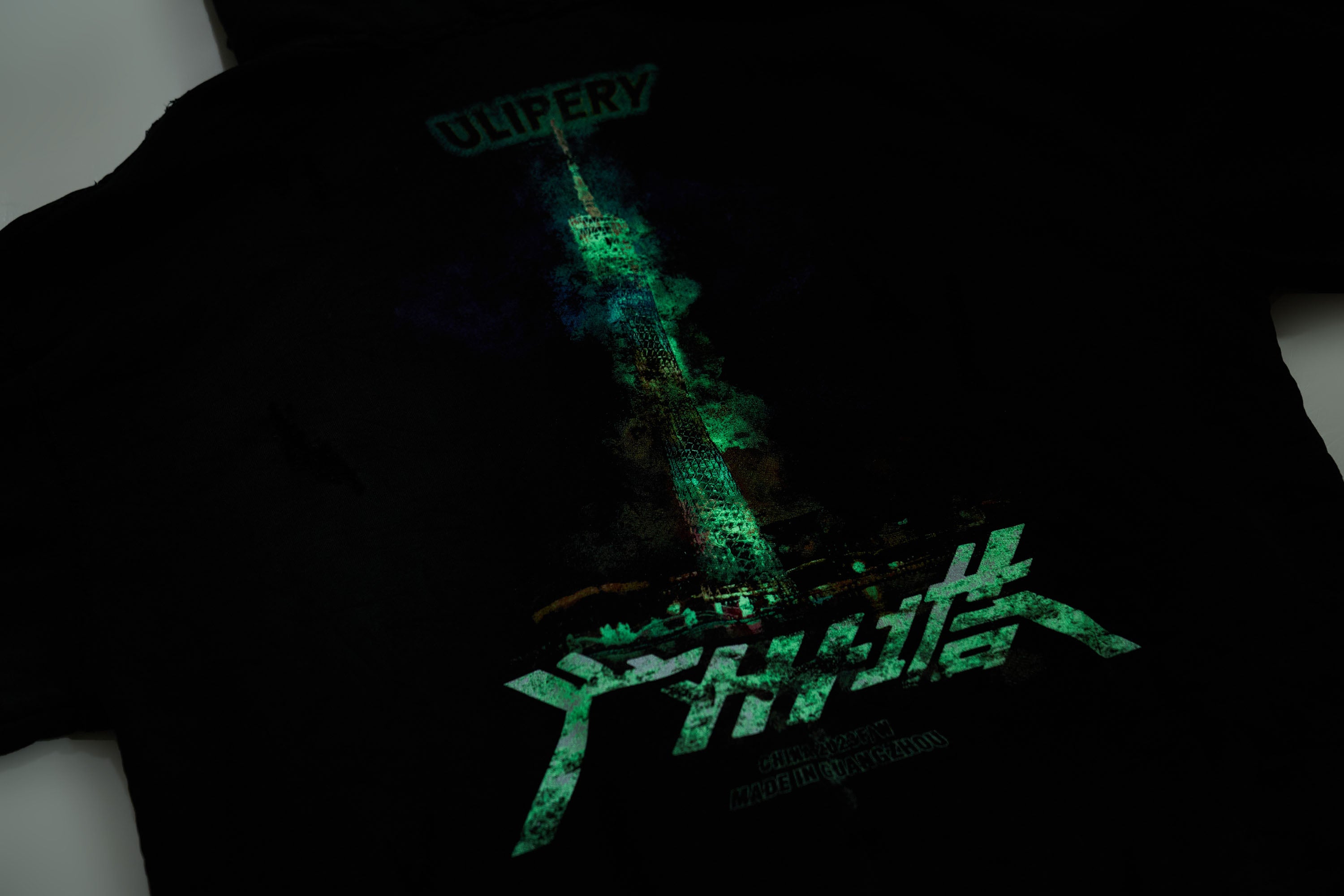 ULIPERY Distressed Glow Face-Cover Hooded Jacket