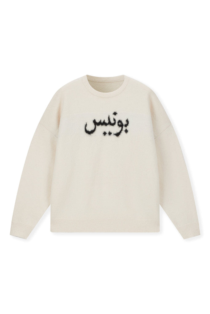 BONELESS Arabic Logo Mohair Sweater, premium urban and streetwear designers apparel on PROJECTISR.com, BONELESS