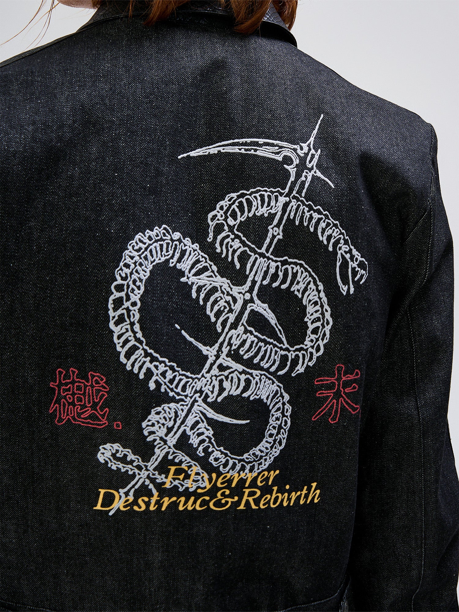 FLYERRER Serpent Cropped Raw Denim Jacket, premium urban and streetwear designers apparel on PROJECTISR.com, FLYERRER
