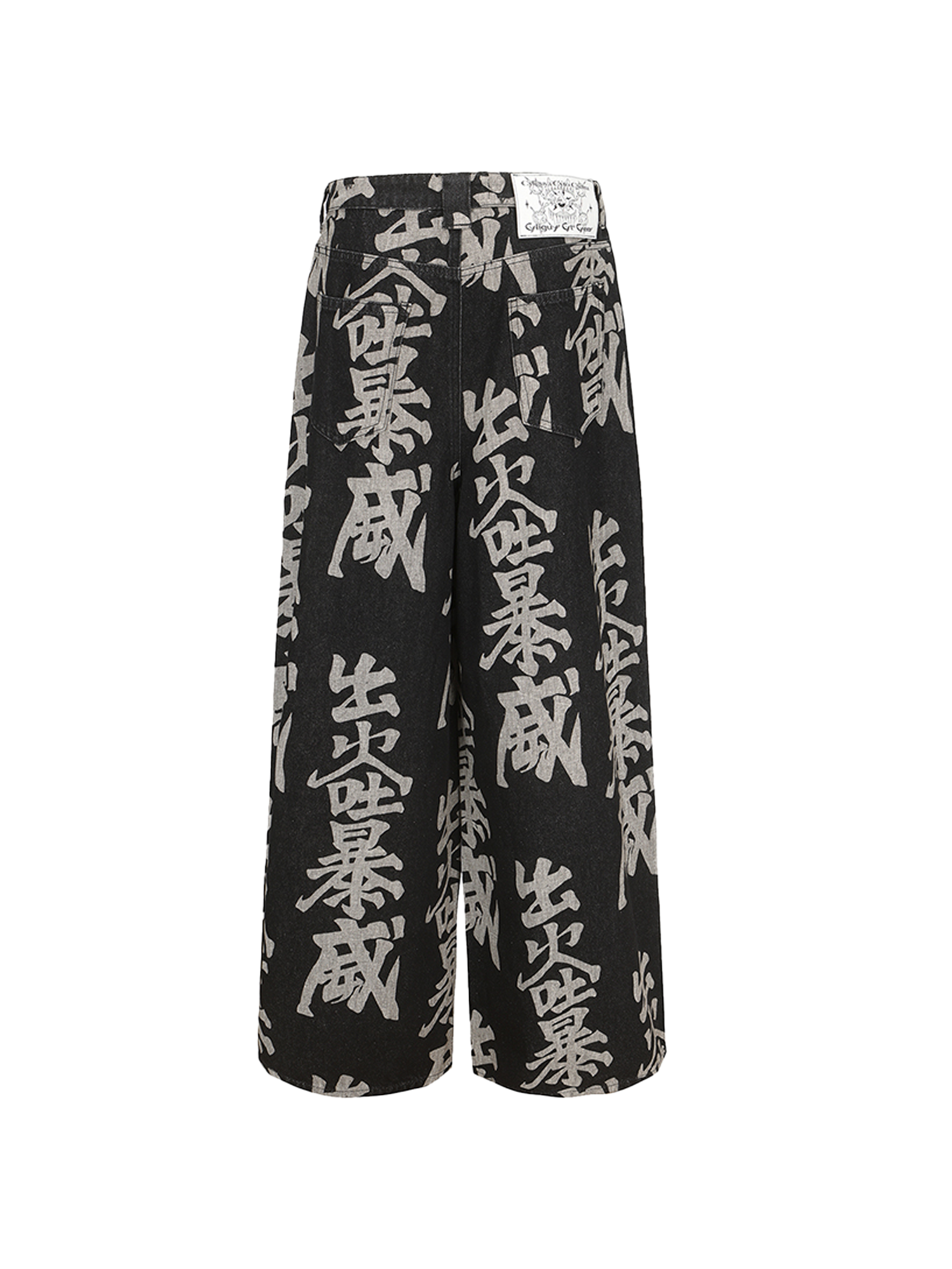 ERISSTOFF Washed Full-Print Wide-Leg Jeans