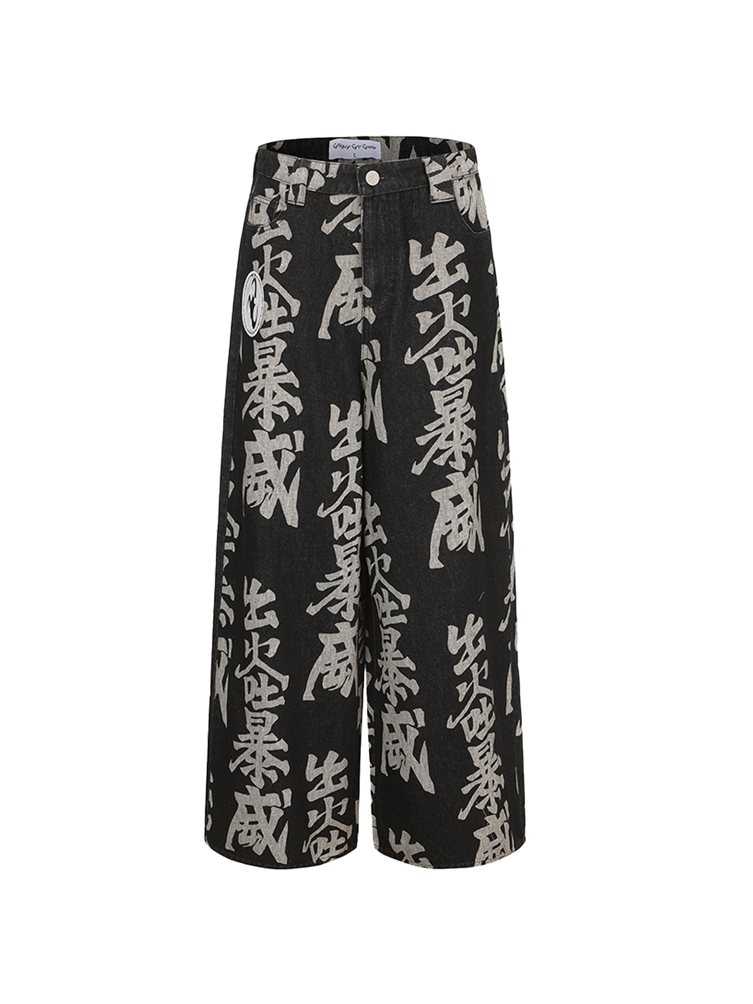 ERISSTOFF Washed Full-Print Wide-Leg Jeans
