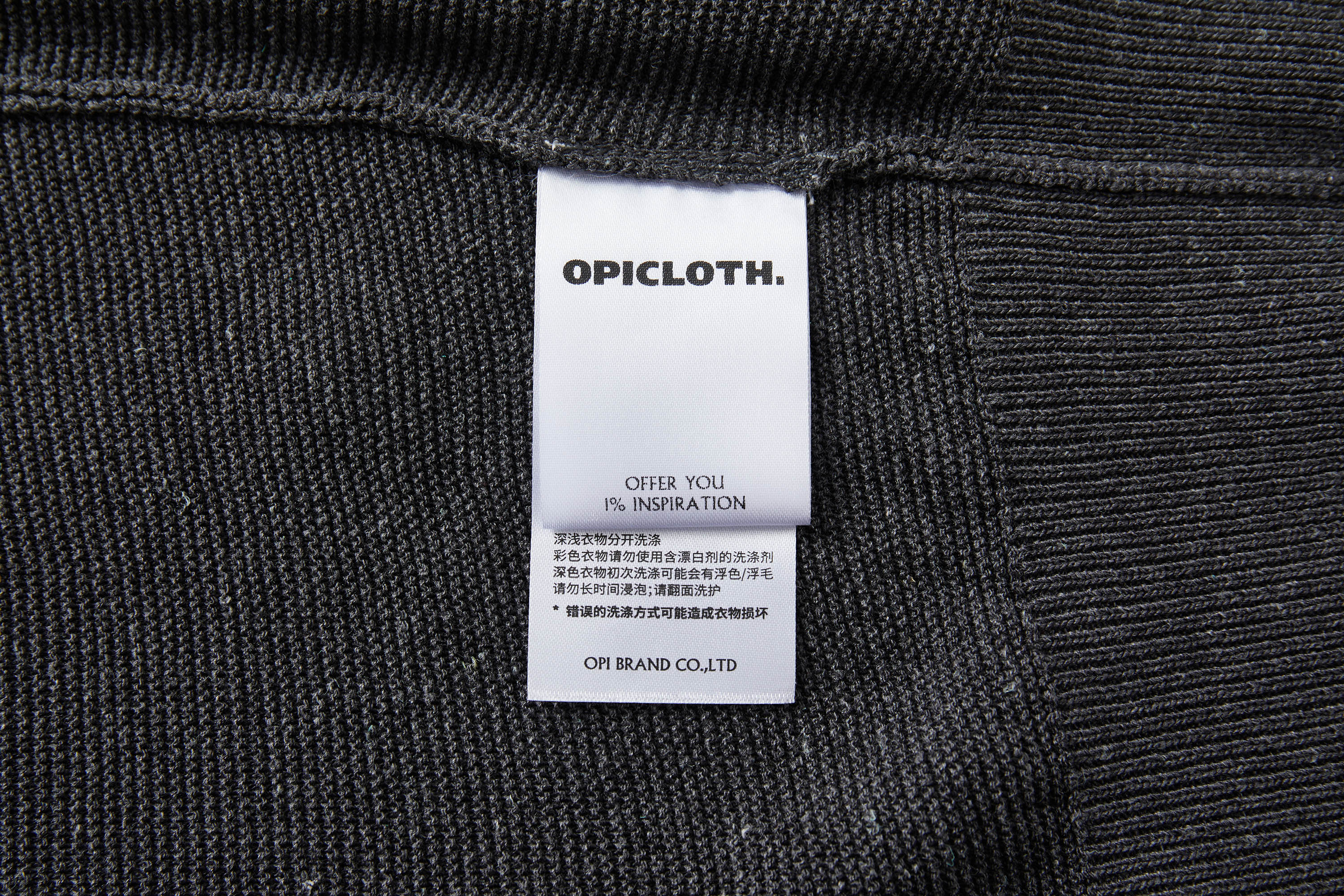 OPICLOTH Essential  V-Neck Sweater