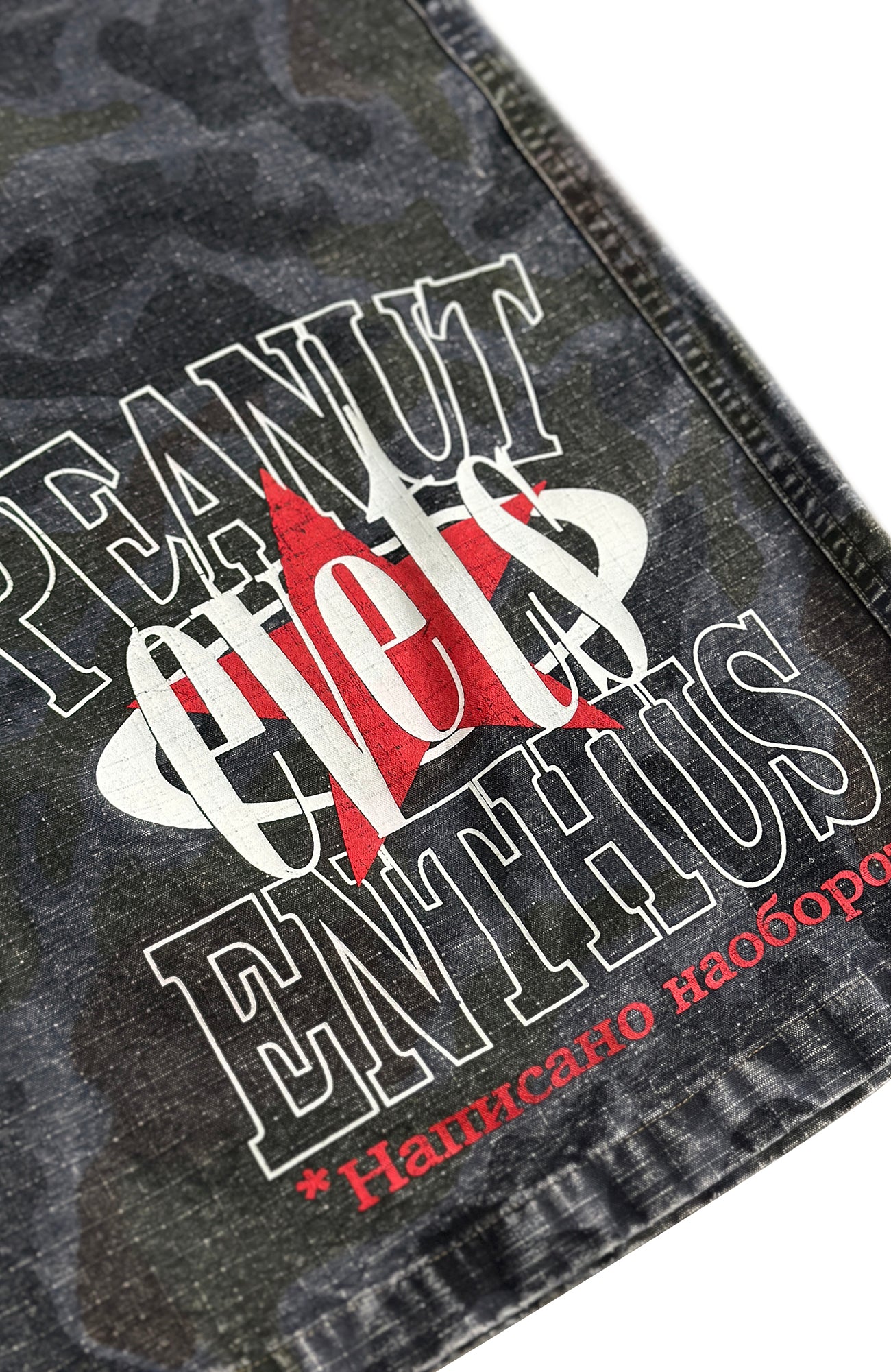 EVETS Washed Camo Panel Graphic Shorts, premium urban and streetwear designers apparel on PROJECTISR.com, EVETS