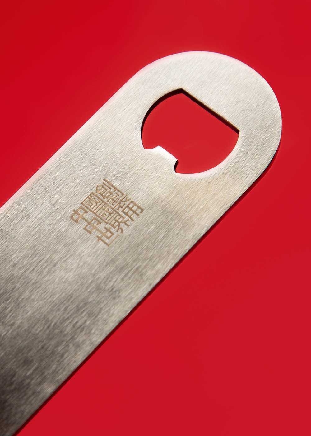 OSCILL Large LOGO Engraved Bottle Opener, premium urban and streetwear designers apparel on PROJECTISR.com, OSCILL